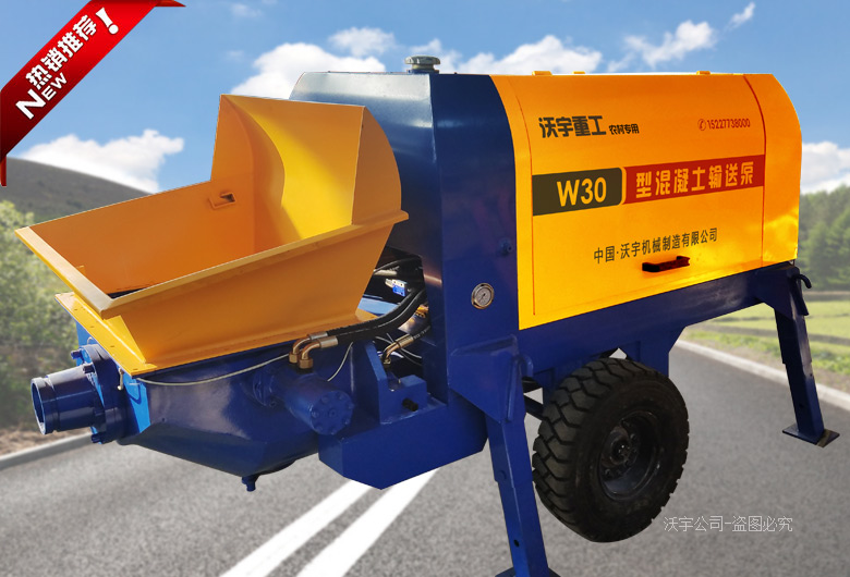 英超联赛 W40型混凝土输送泵